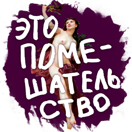 👻 Стикер «Карантийные Человечки» для Telegram