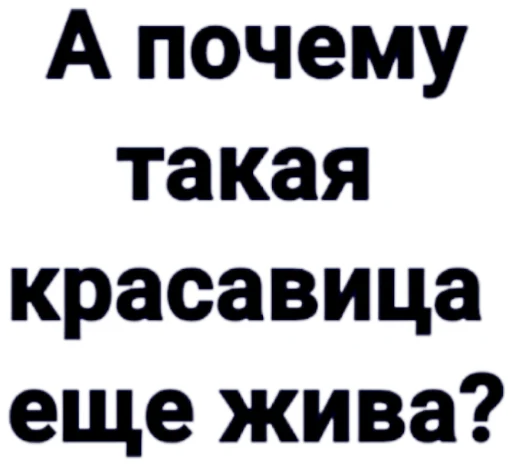 😍 Стикер «КарантинКа» для Telegram