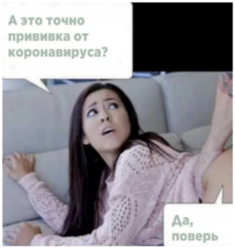 💉 Стикер «КарантинКа» для Telegram