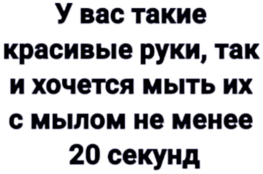 🤗 Стикер «КарантинКа» для Telegram