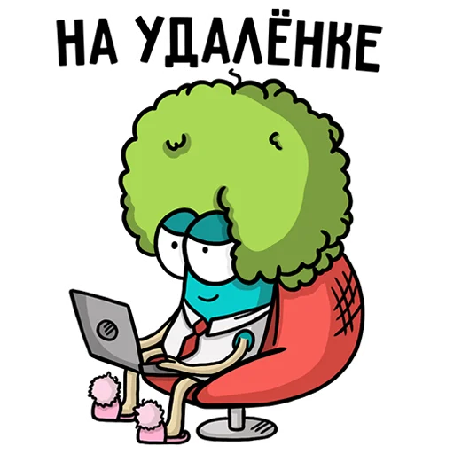 👩‍💻 Стикер «Карантинные» для Telegram