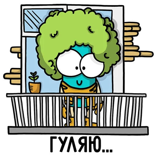😐 Стикер «Карантинные» для Telegram