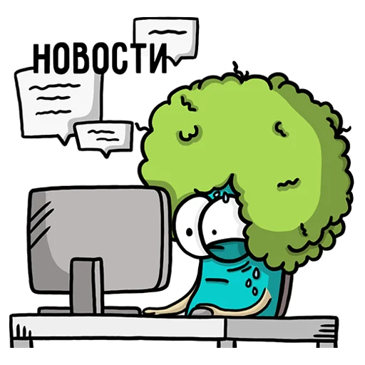 😰 Стикер «Карантинные» для Telegram