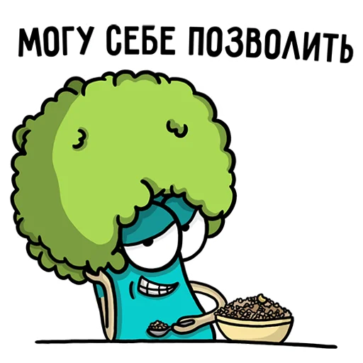 😎 Стикер «Карантинные» для Telegram