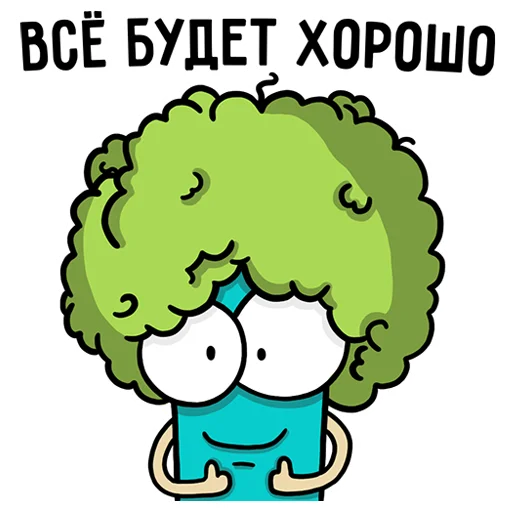 👍 Стикер «Карантинные» для Telegram