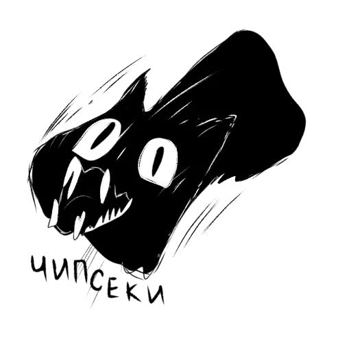 🥔 Стикер «кощки» для Telegram