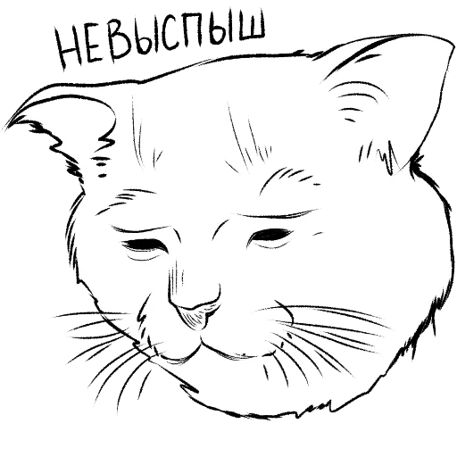 😴 Стикер «кощки» для Telegram