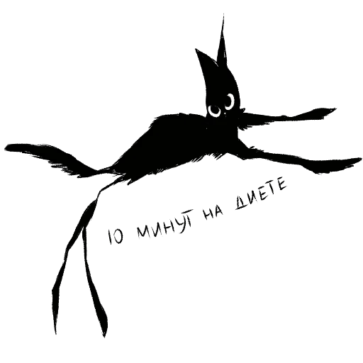 🍽 Стикер «кощки» для Telegram