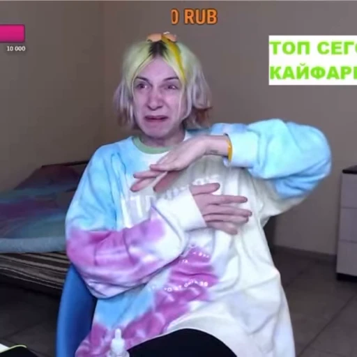 🤢 Стикер «Даша Корейка» для Telegram