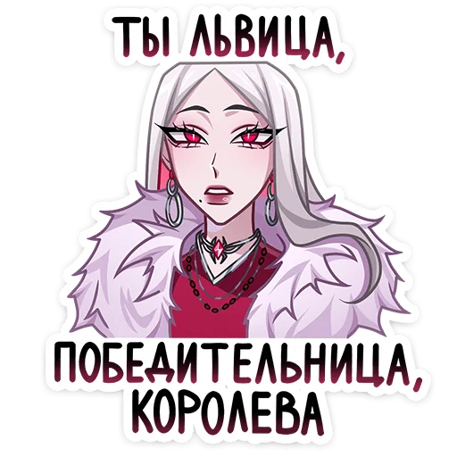 👑 Стикер «Като - паучок, парень Карины» для Telegram