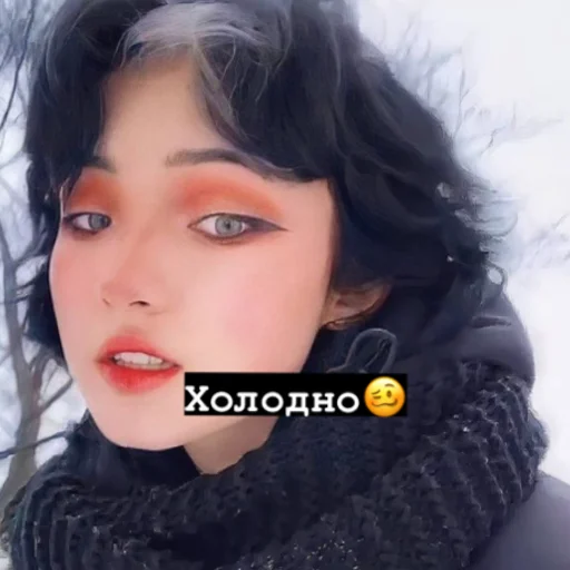 🥶 Стикер «~КаРаМбЕйБи~» для Telegram