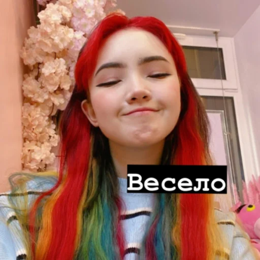 🌸 Стикер «~КаРаМбЕйБи~» для Telegram