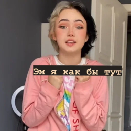 🙄 Стикер «~КаРаМбЕйБи~» для Telegram