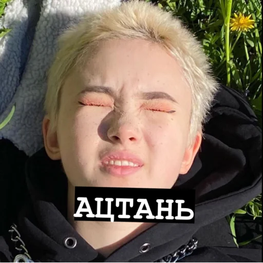 🤬 Стикер «~КаРаМбЕйБи~» для Telegram