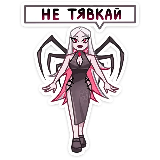 🤫 Стикер «Карина» для Telegram