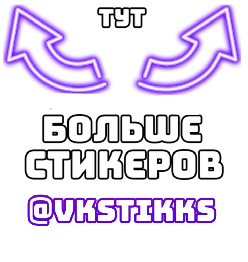 😇 Стикер «Карина» для Telegram