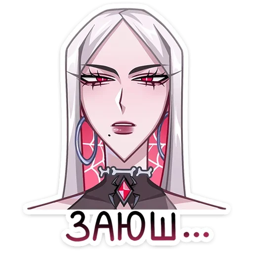 😠 Стикер «Карина» для Telegram