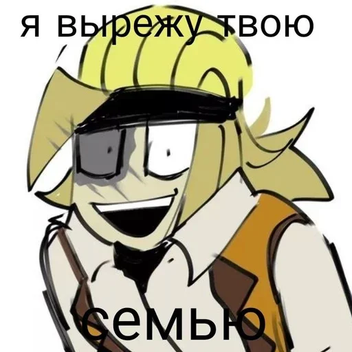 😈 Стикер «Karl» для Telegram