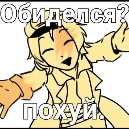 🥰 Стикер «Karl» для Telegram