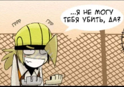 🧡 Стикер «Karl» для Telegram