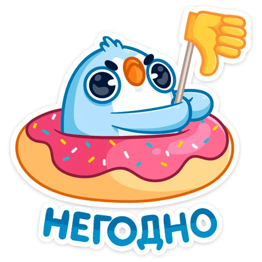 👎 Стикер «Карл» для Telegram