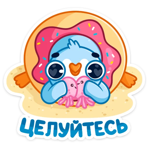 😘 Стикер «Карл» для Telegram