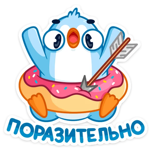 🤩 Стикер «Карл» для Telegram