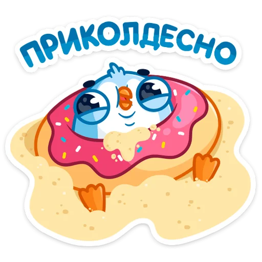 ☺️ Стикер «Карл» для Telegram