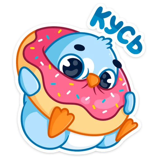 🍩 Стикер «Карл» для Telegram