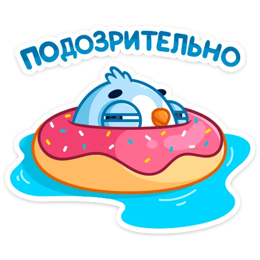 🤔 Стикер «Карл» для Telegram