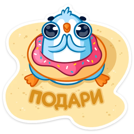 🥺 Стикер «Карл» для Telegram
