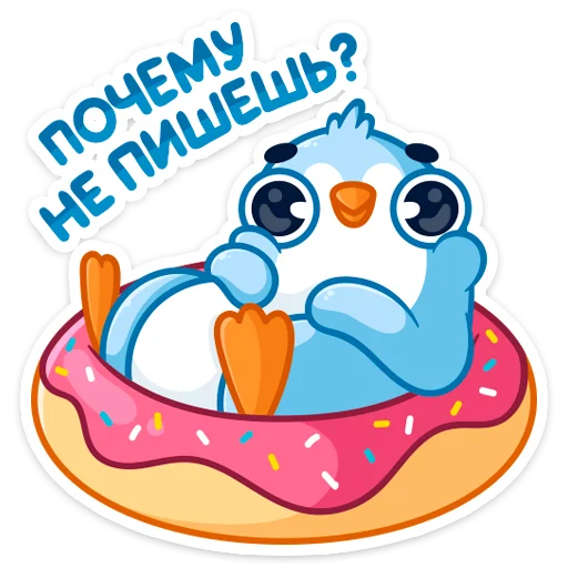 🤨 Стикер «Карл» для Telegram
