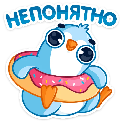 🤨 Стикер «Карл» для Telegram