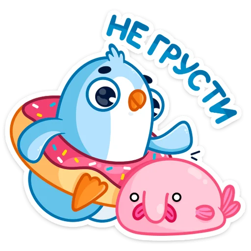 ☺️ Стикер «Карл» для Telegram