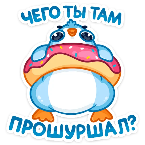 😈 Стикер «Карл» для Telegram