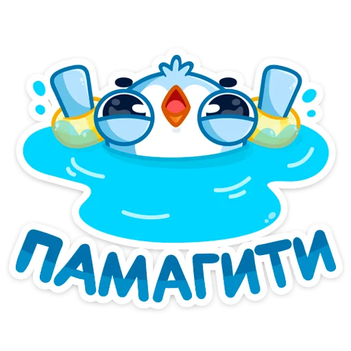 🤭 Стикер «Карл» для Telegram