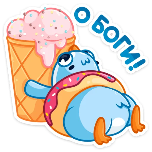 🍦 Стикер «Карл» для Telegram