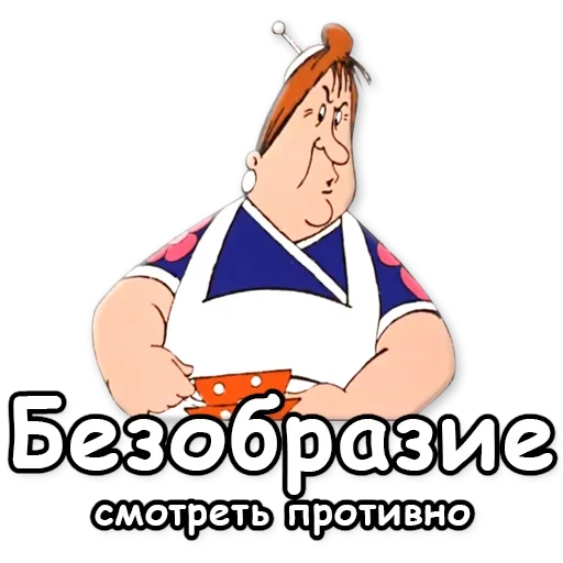 🧐 Стикер «Карлсон» для Telegram