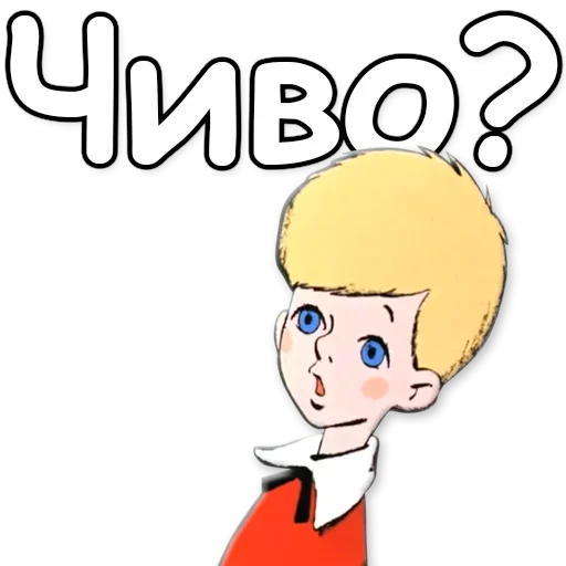❔ Стикер «Карлсон» для Telegram