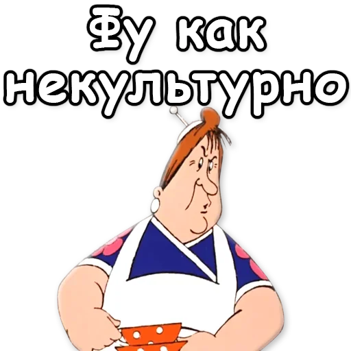 🧐 Стикер «Карлсон» для Telegram