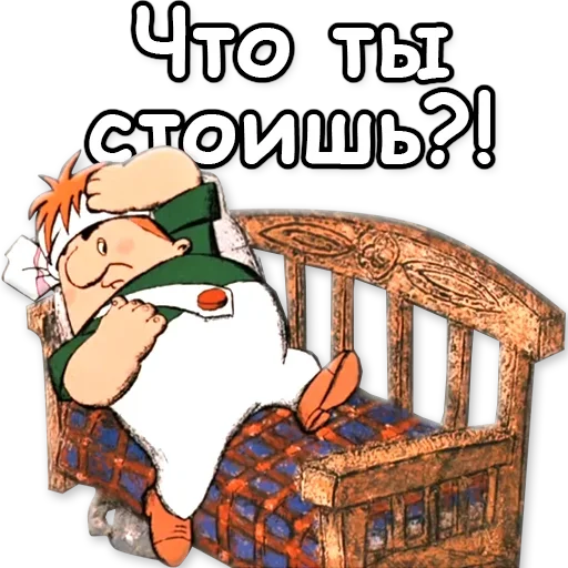 ❔ Стикер «Карлсон» для Telegram
