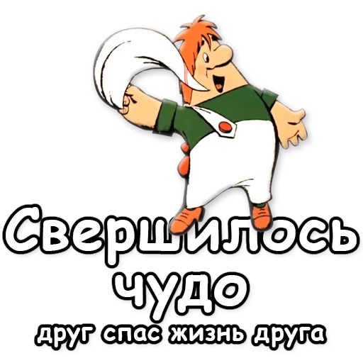 🎉 Стикер «Карлсон» для Telegram