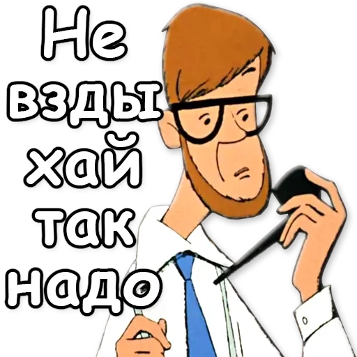 ☝️ Стикер «Карлсон» для Telegram