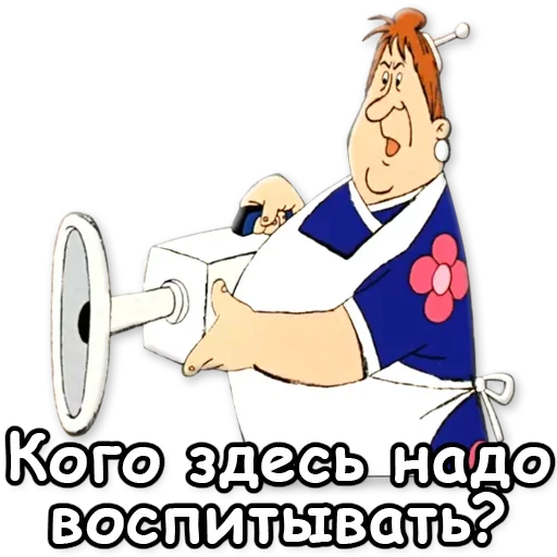 🔫 Стикер «Карлсон» для Telegram