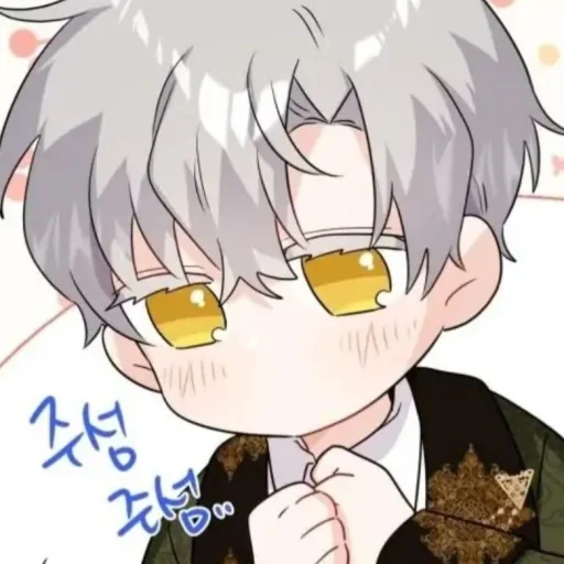 ⭐ Стикер «Kun anime Кун аниме» для Telegram