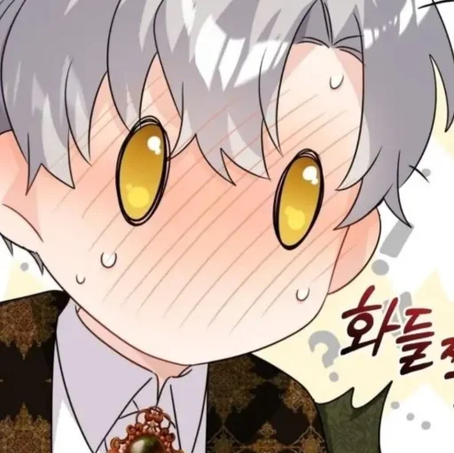 ⭐ Стикер «Kun anime Кун аниме» для Telegram