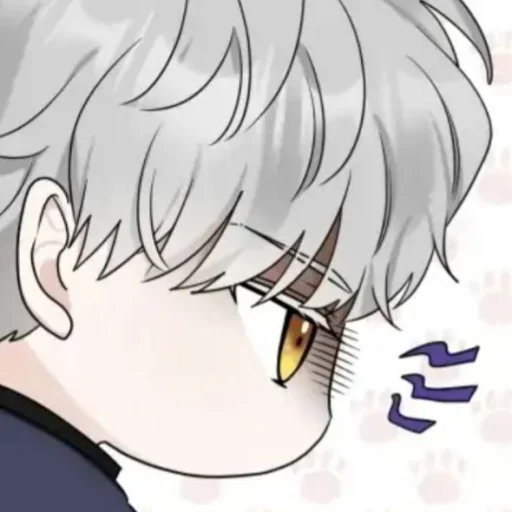 ⭐ Стикер «Kun anime Кун аниме» для Telegram