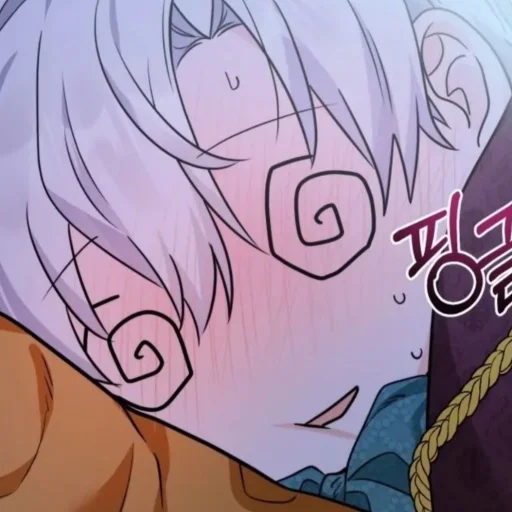 ⭐ Стикер «Kun anime Кун аниме» для Telegram