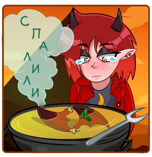 🥲 Стикер «Карма» для Telegram