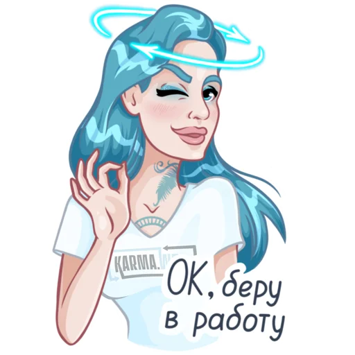 👌 Стикер «КАРМА-girl» для Telegram